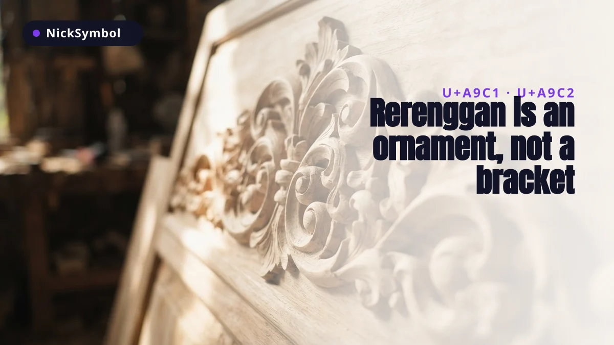 Carved ornamental scrollwork showing where the Javanese rerenggan symbol comes from